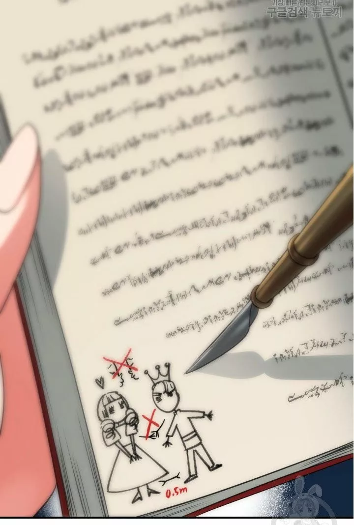 Página 65 del Manga