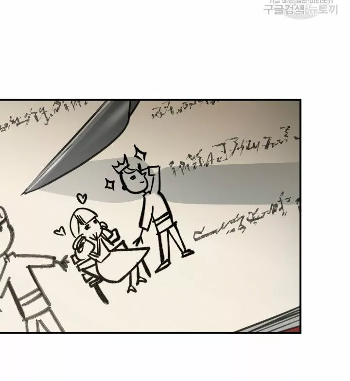Página 74 del Manga