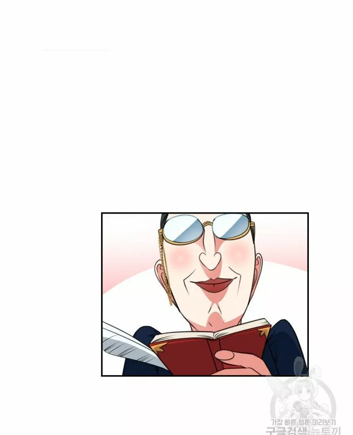 Página 75 del Manga
