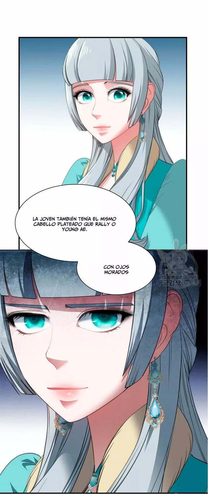 Página 81 del Manga