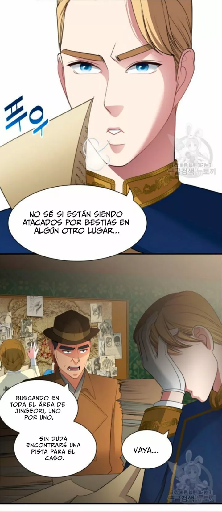 Página 48 del Manga