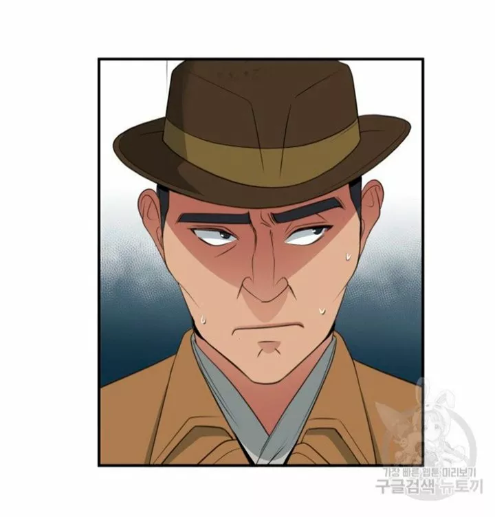 Página 49 del Manga