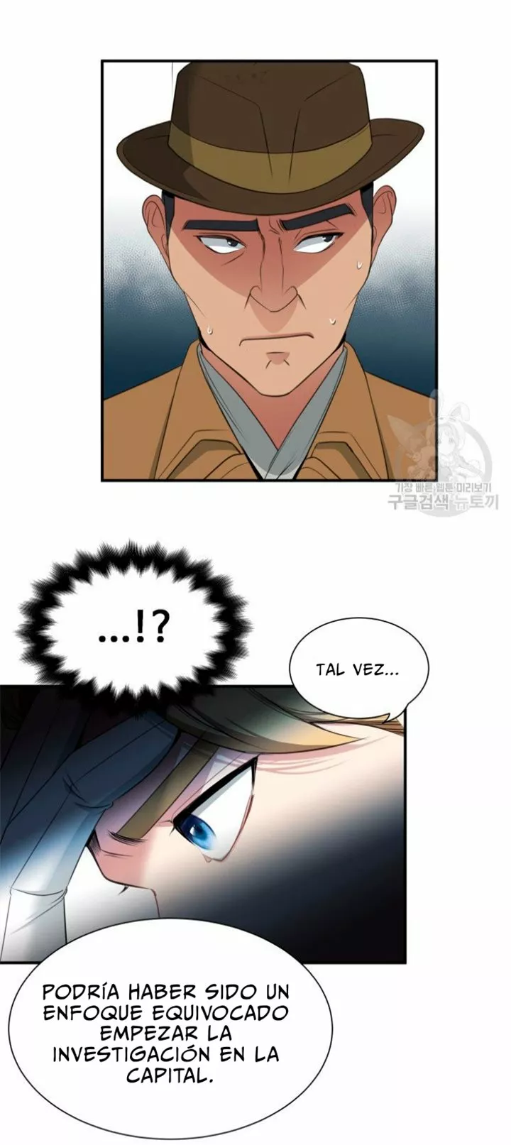 Página 50 del Manga