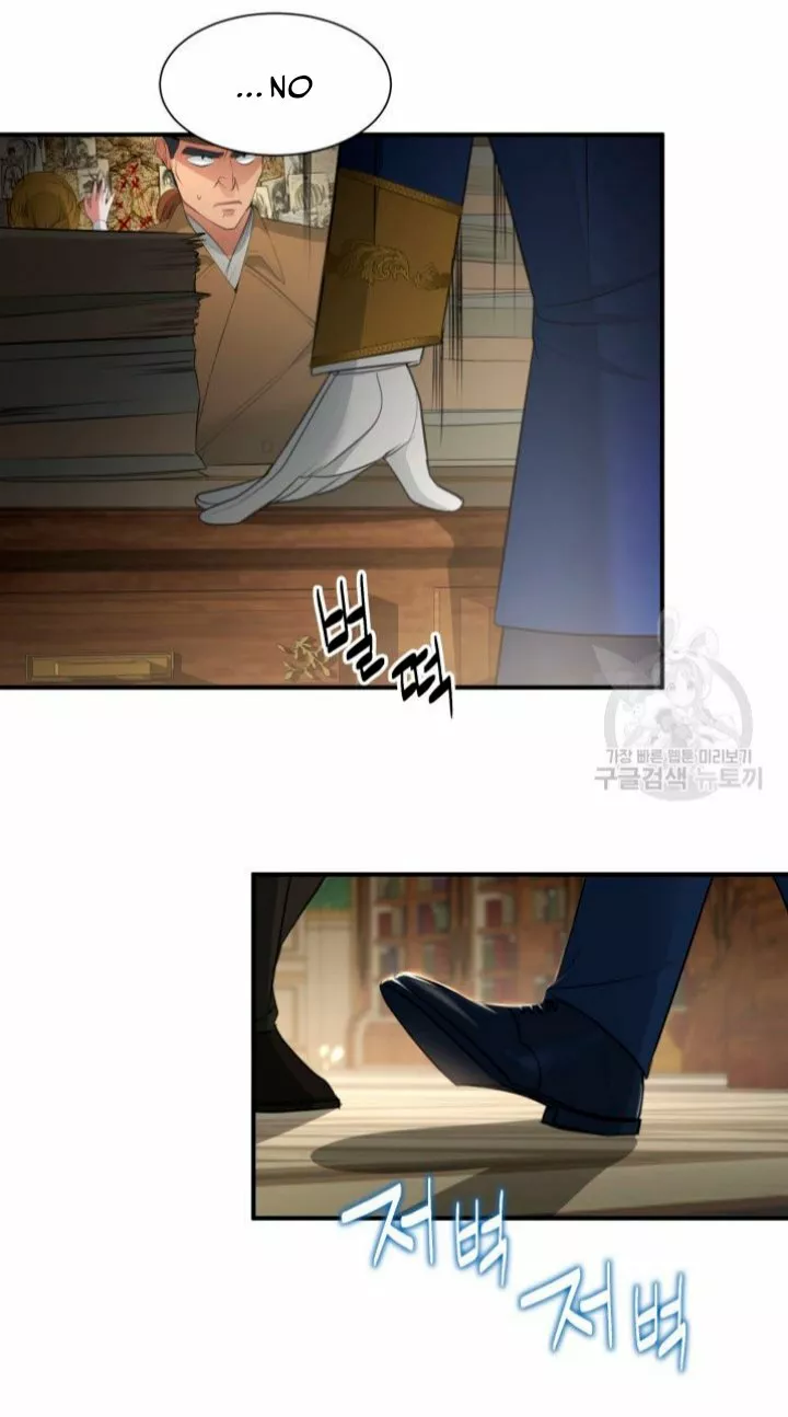Página 54 del Manga