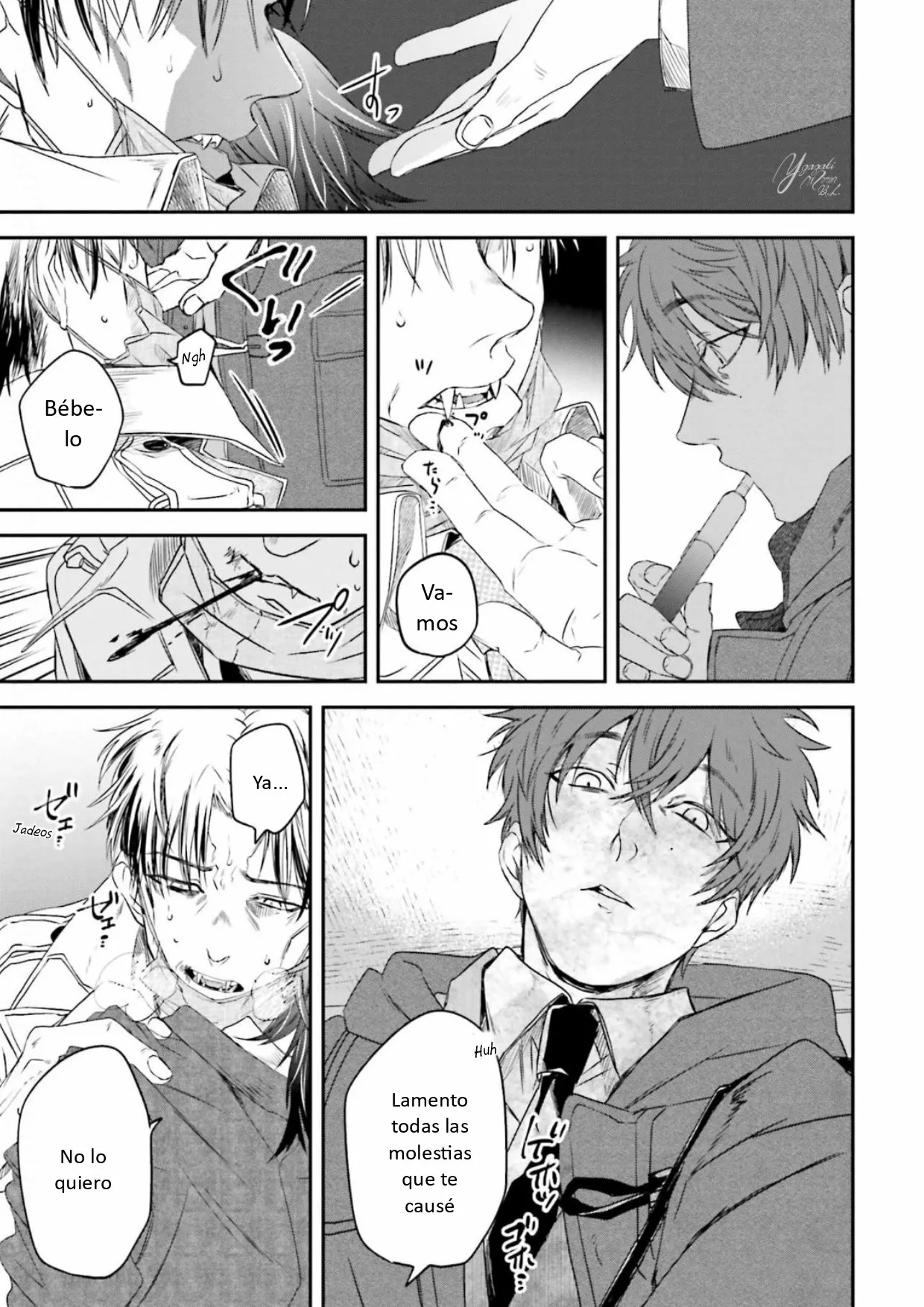 Página 17 del Manga