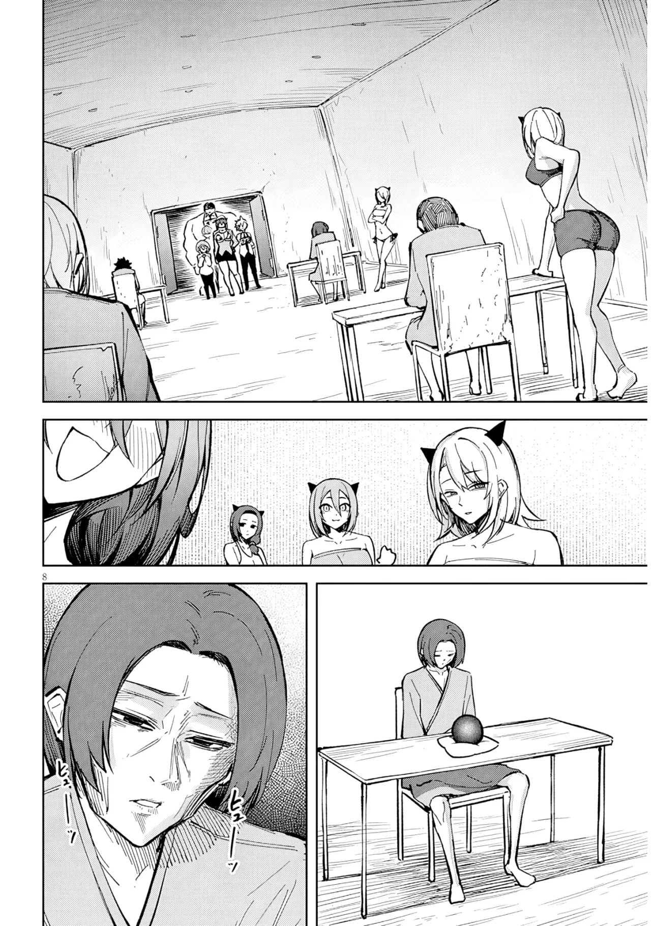 Página 11 del Manga