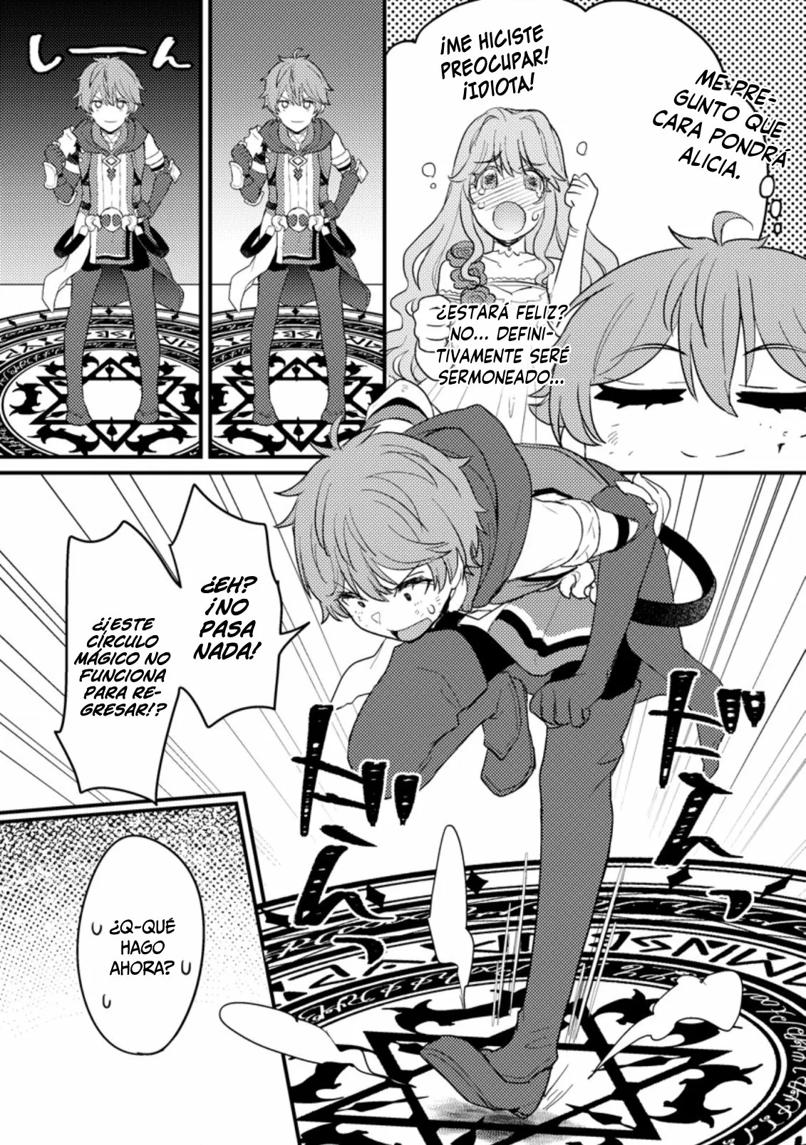 Página 17 del Manga