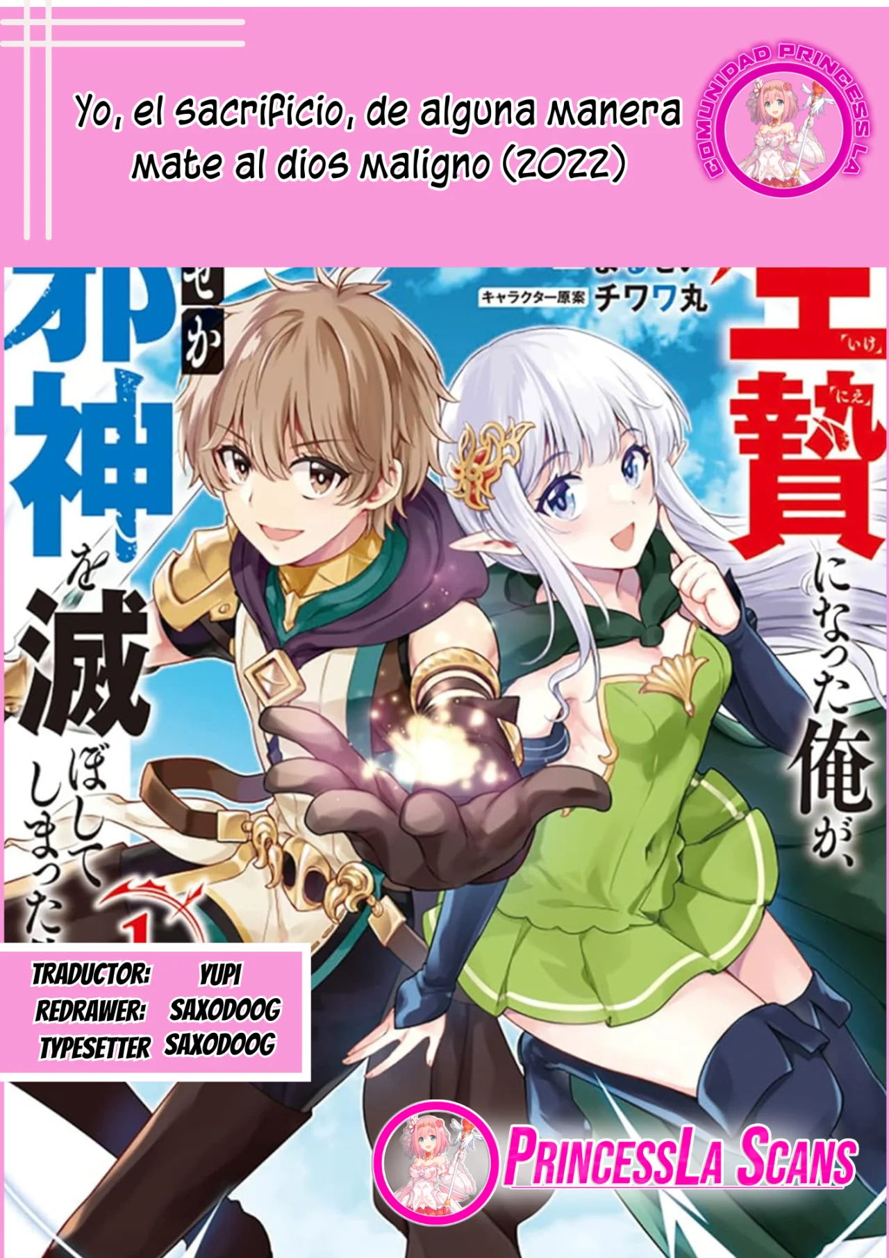 Página 1 del Manga