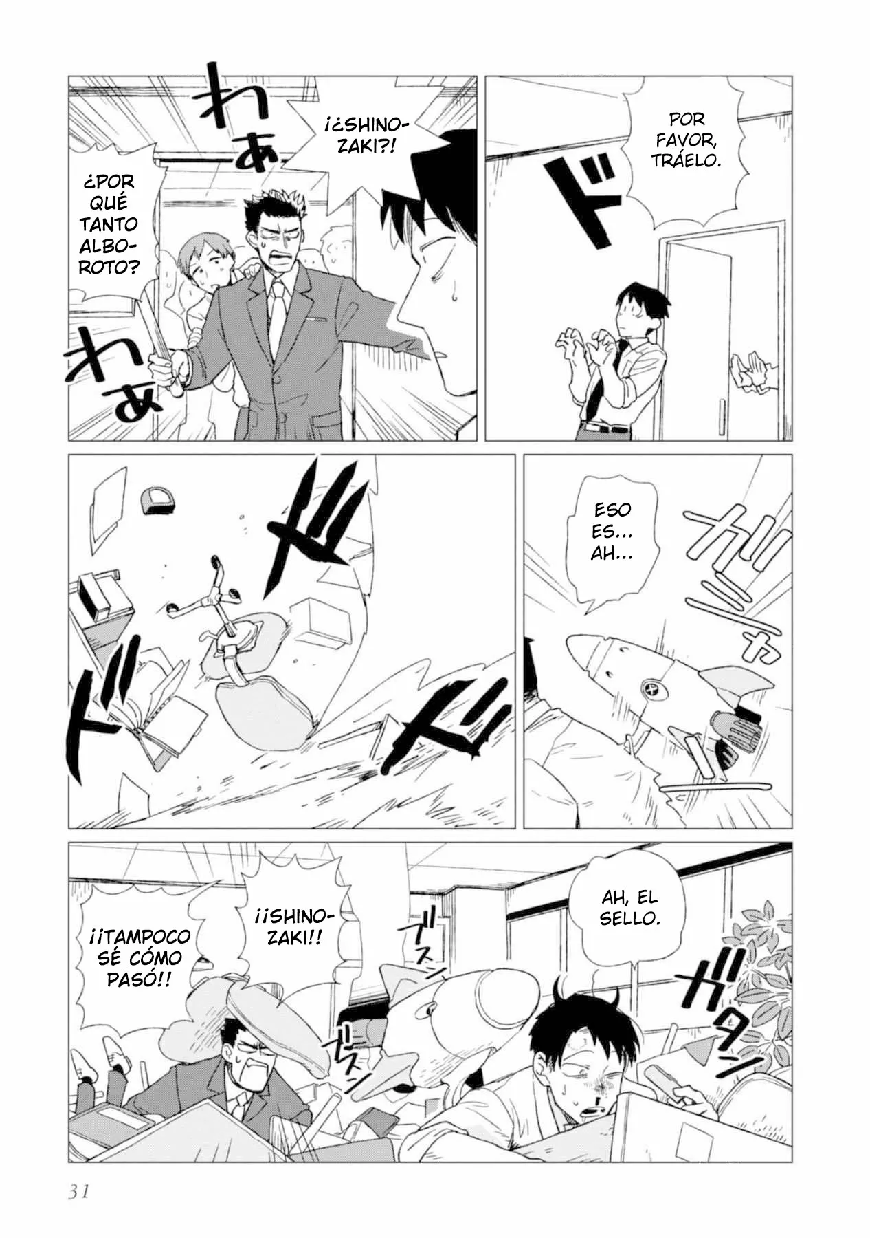 Página 33 del Manga