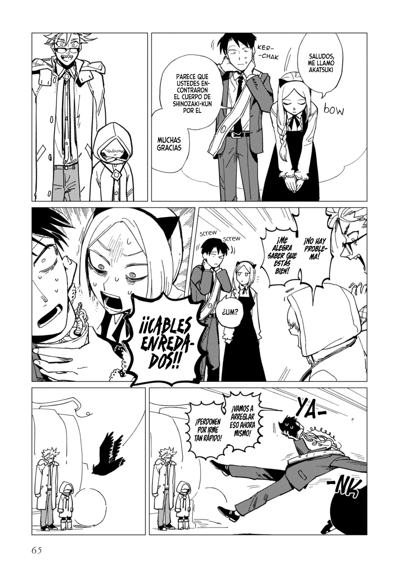 Página 31 del Manga