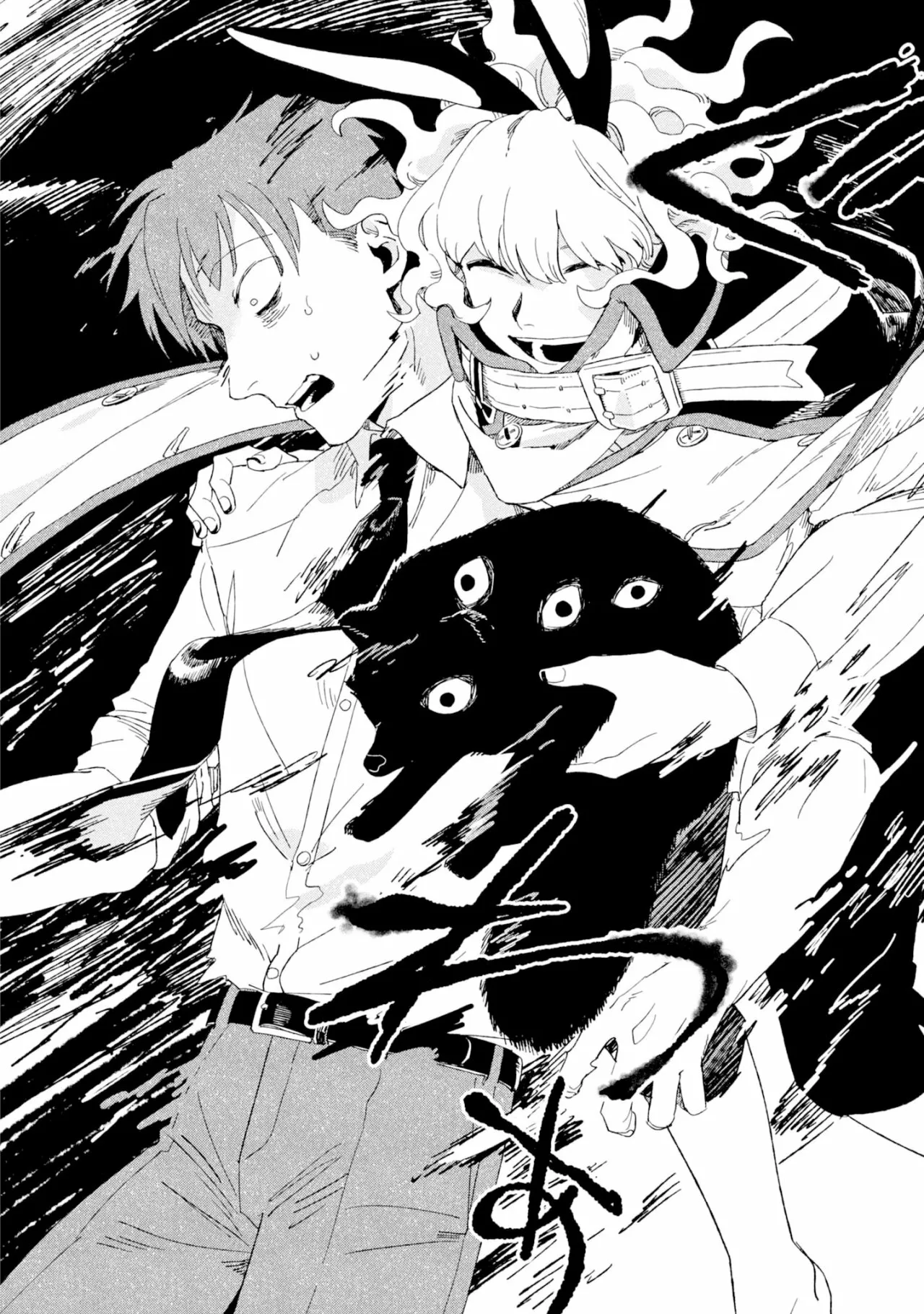 Página 26 del Manga