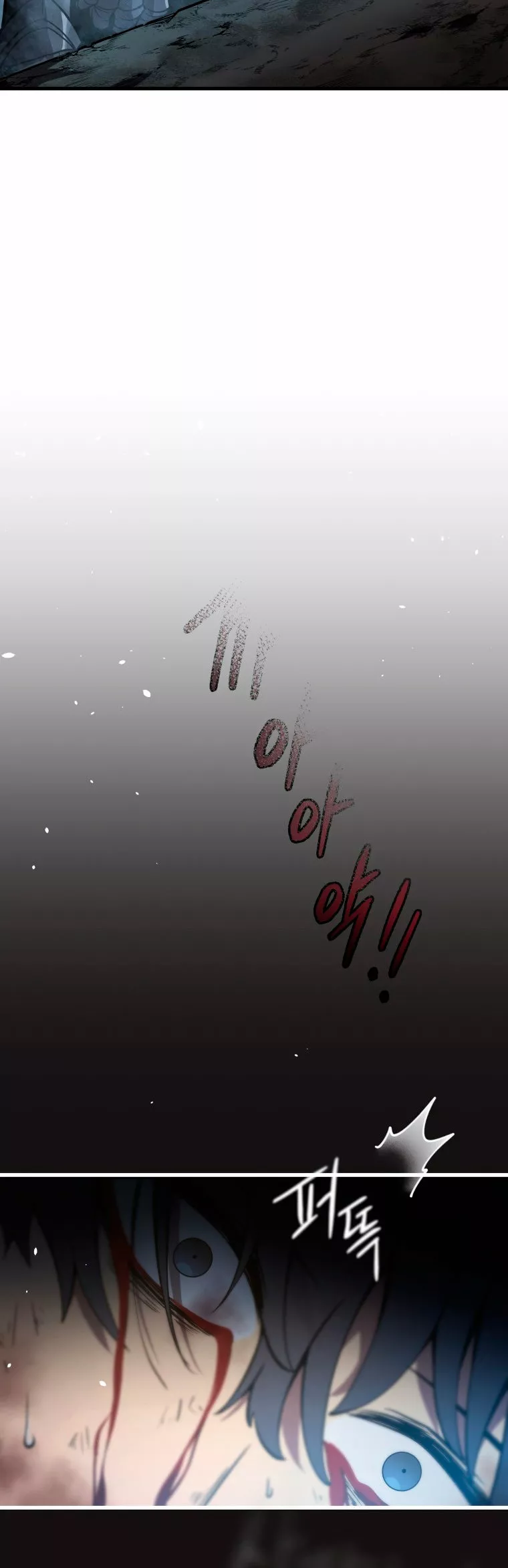 Página 81 del Manga