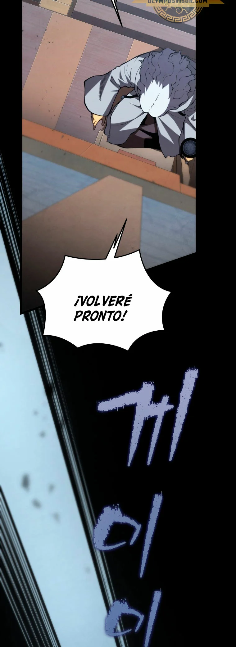 Página 46 del Manga