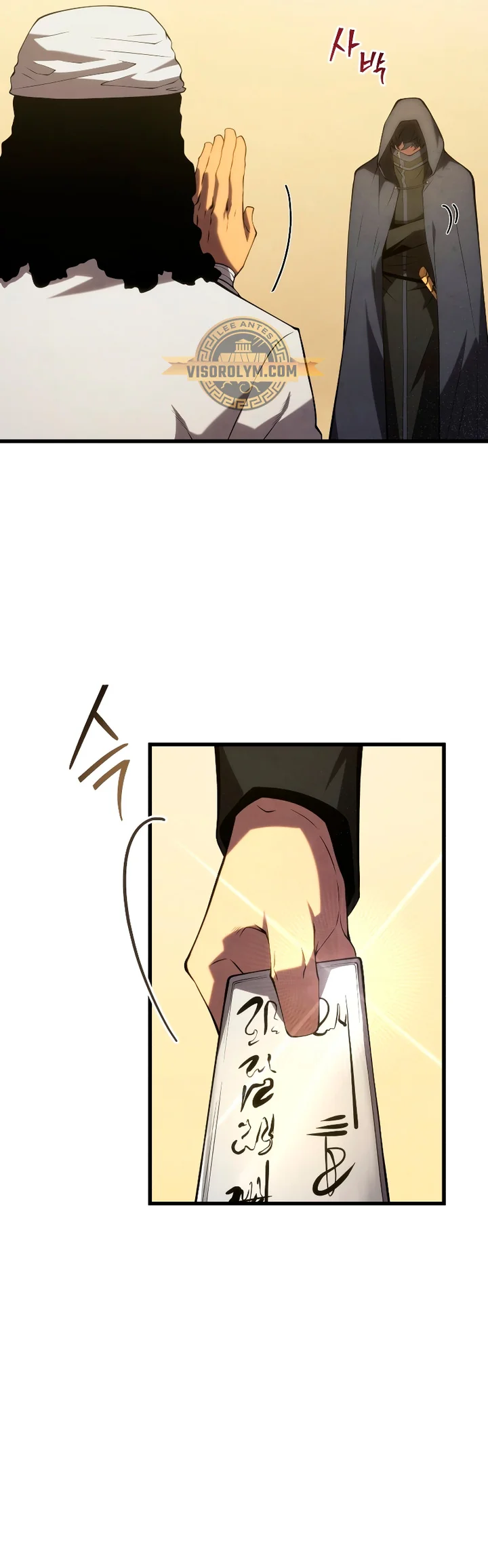 Página 31 del Manga