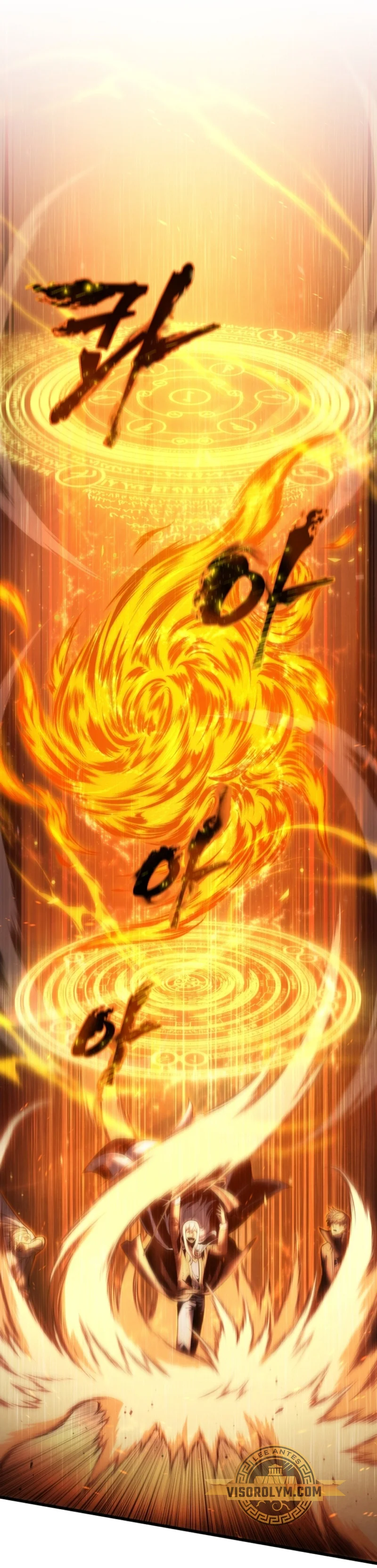 Página 1 del Manga
