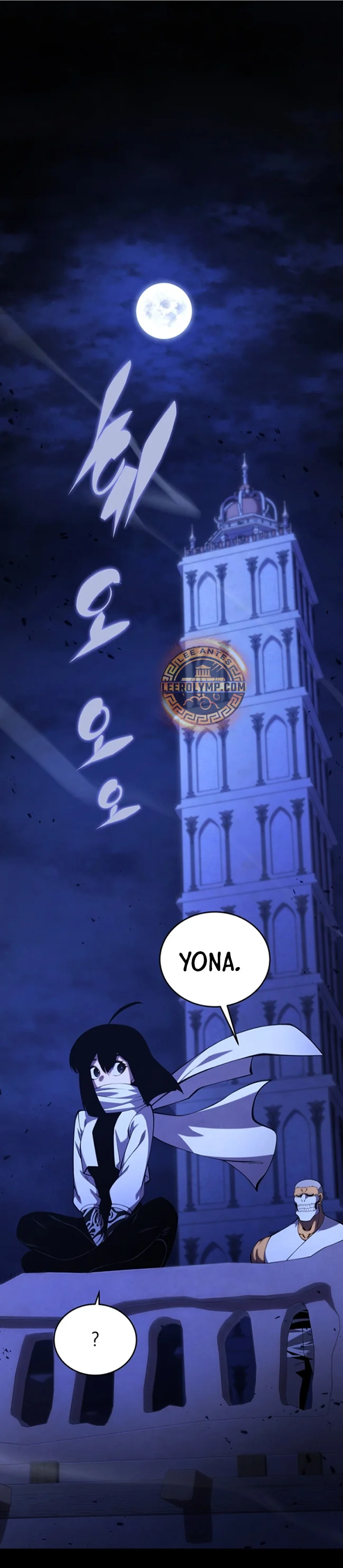 Página 1 del Manga