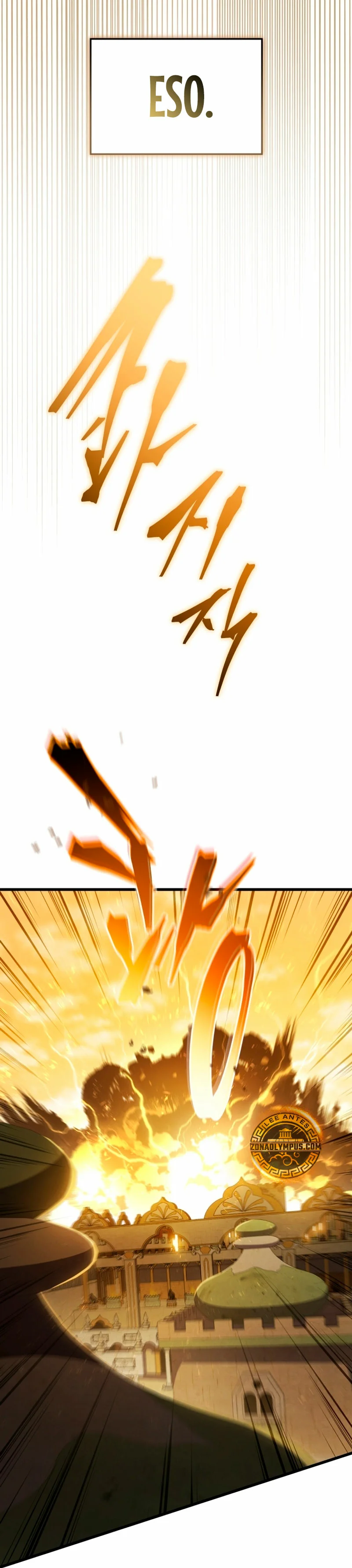 Página 46 del Manga