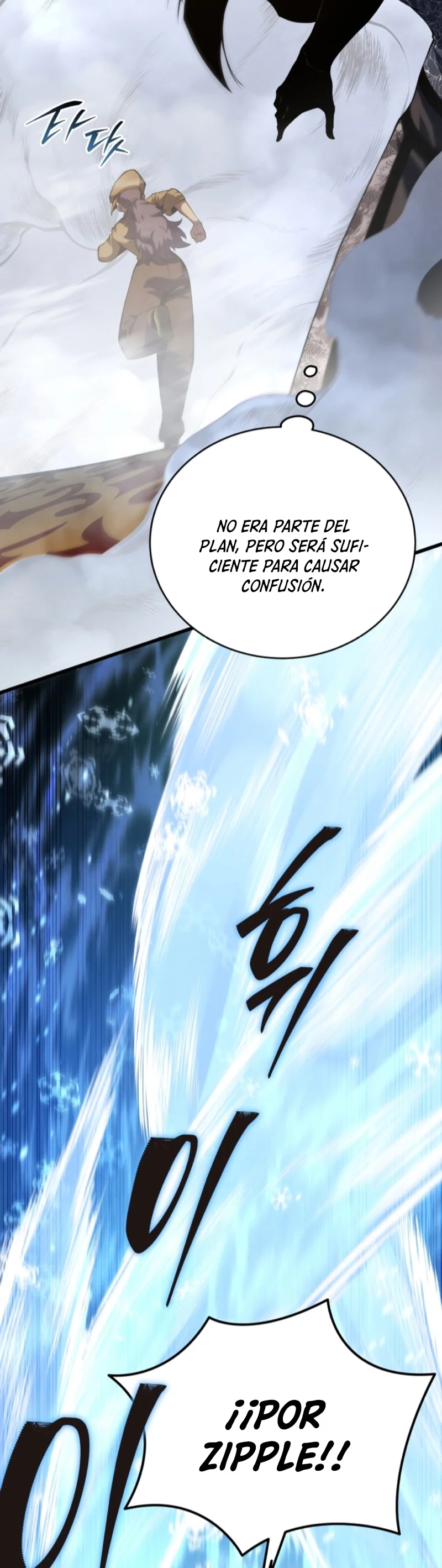 Página 41 del Manga