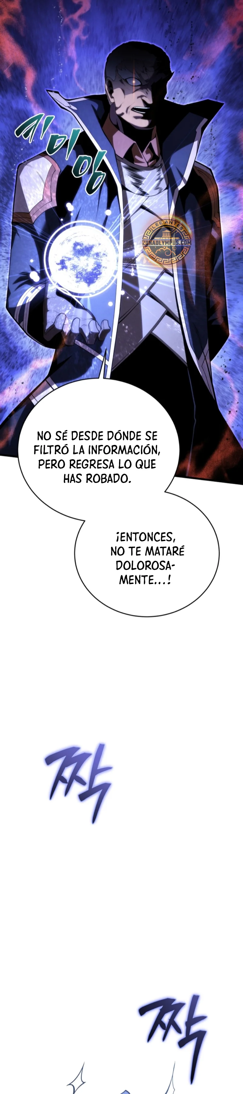 Página 45 del Manga