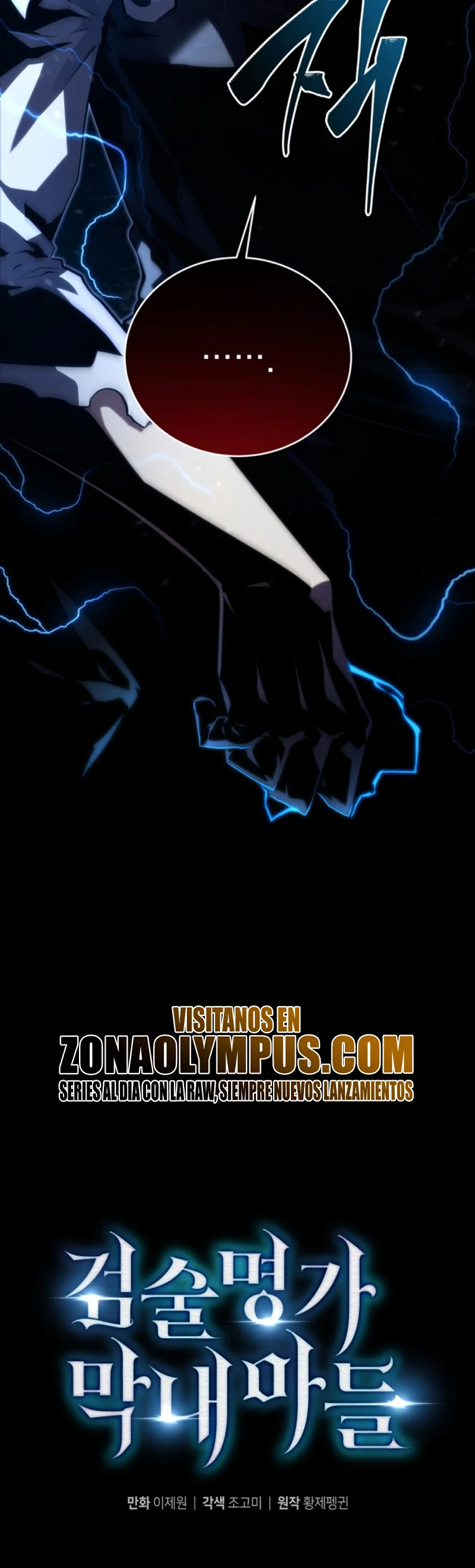 Página 63 del Manga