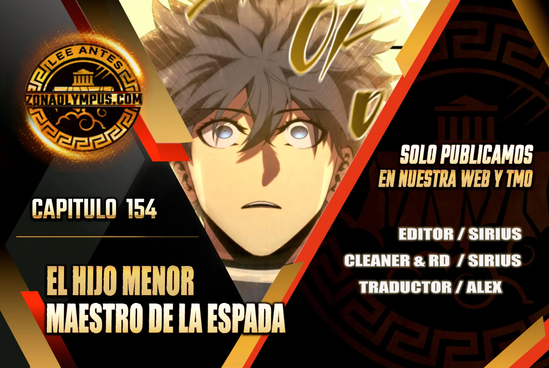 Página 1 del Manga