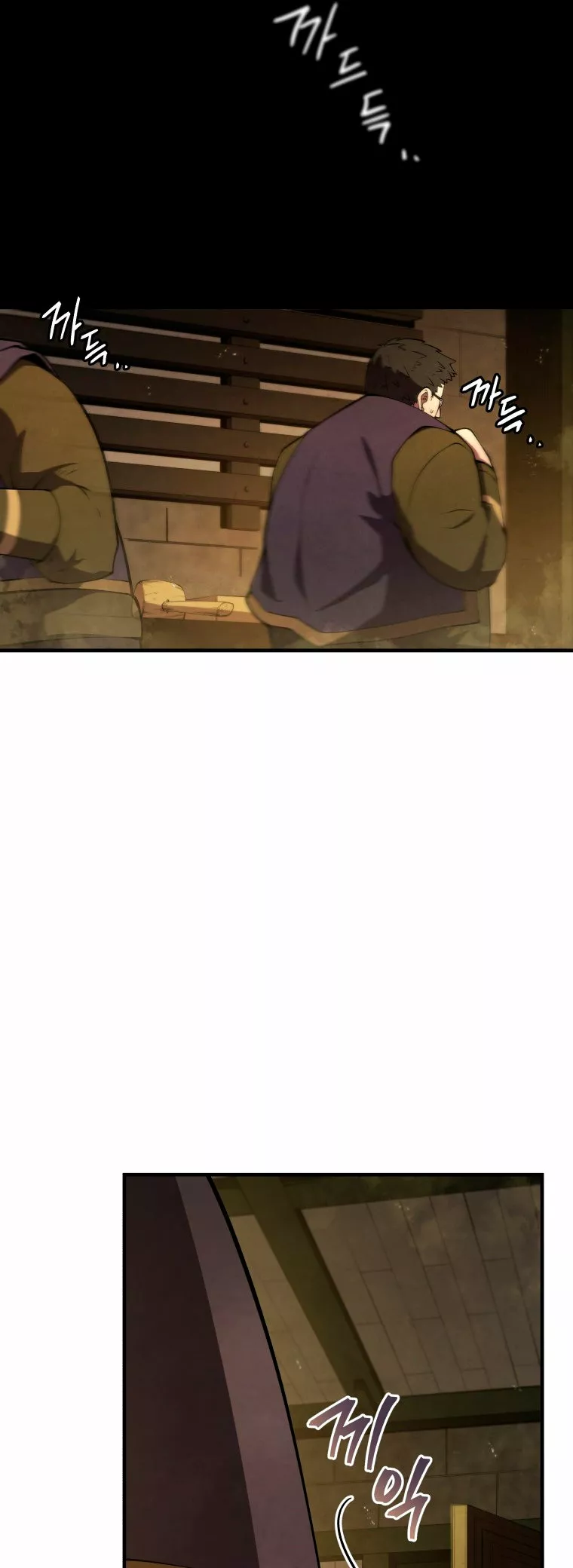 Página 56 del Manga
