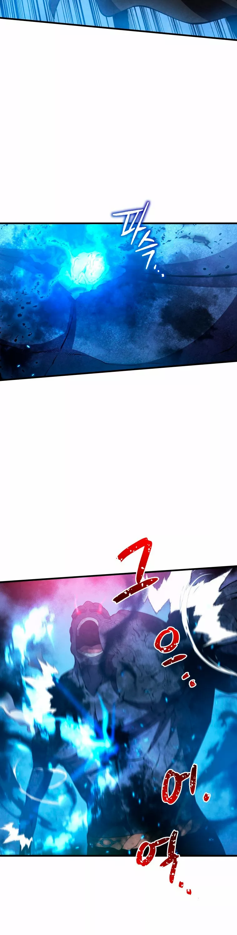 Página 49 del Manga