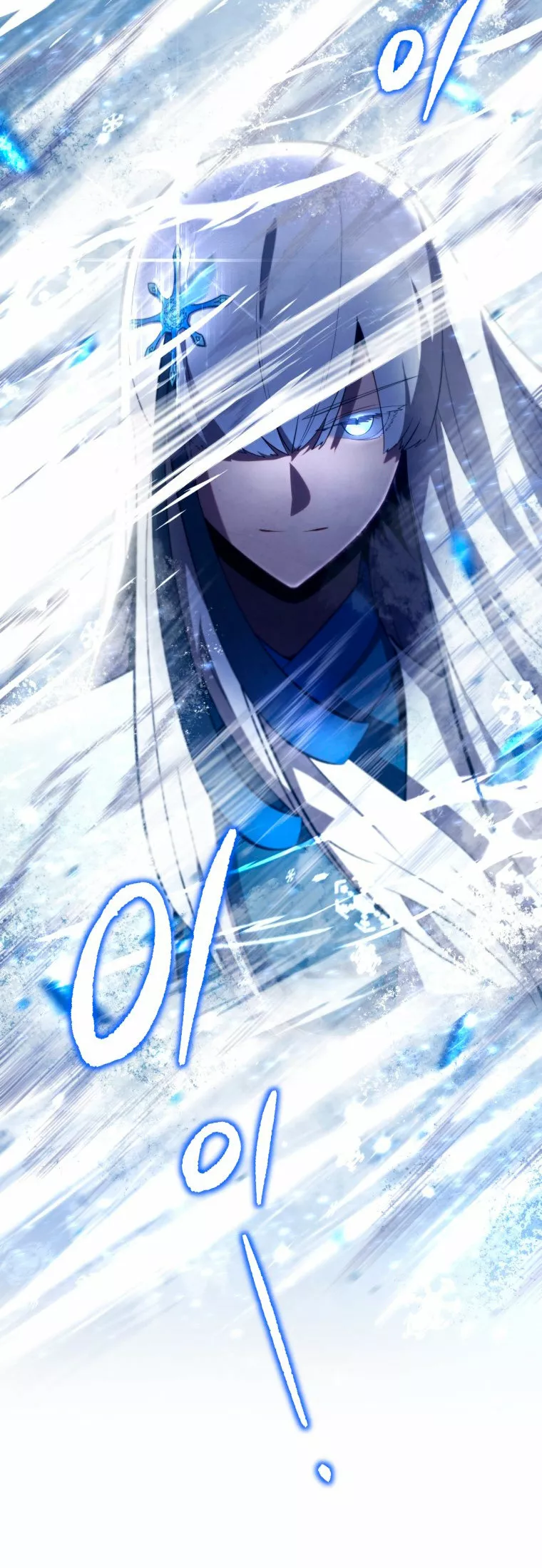 Página 59 del Manga