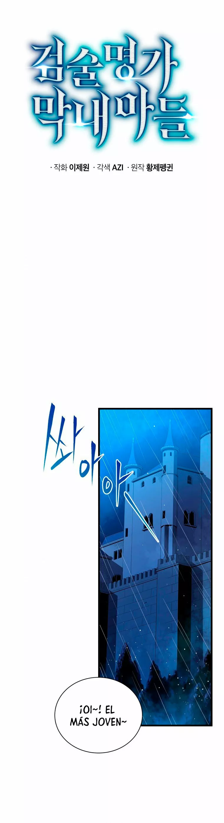 Página 33 del Manga