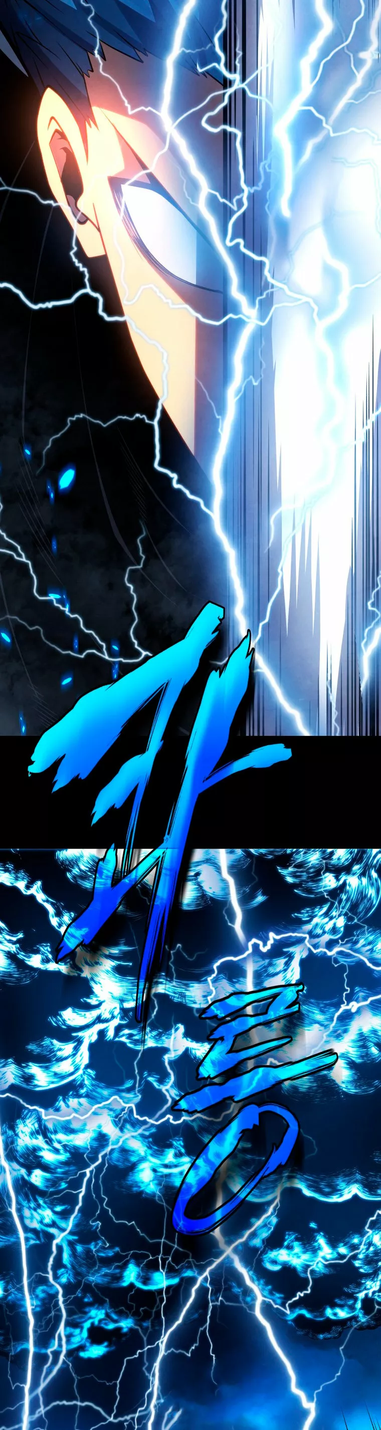Página 45 del Manga