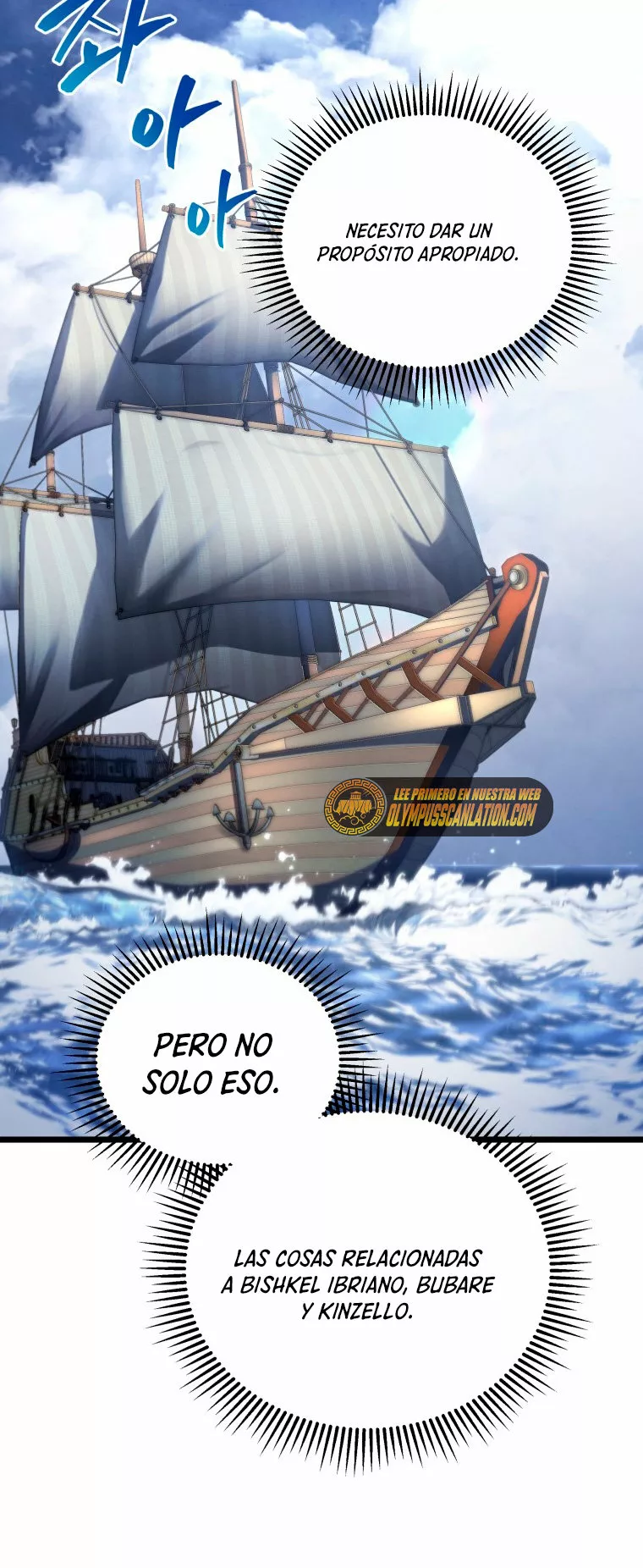 Página 49 del Manga