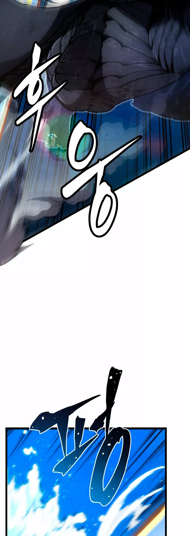 Página 49 del Manga