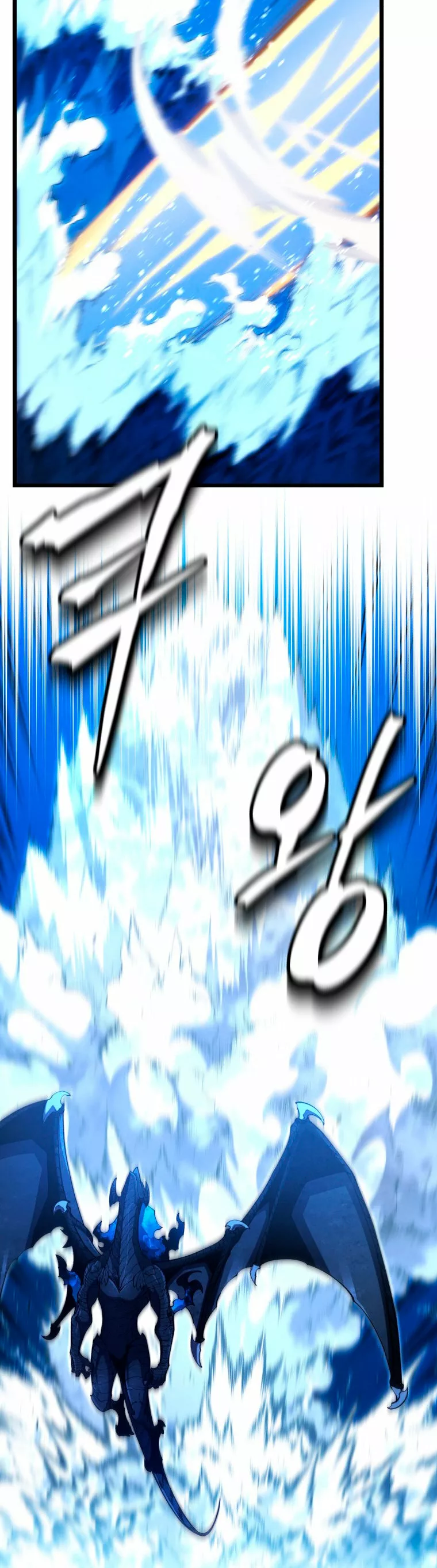Página 50 del Manga