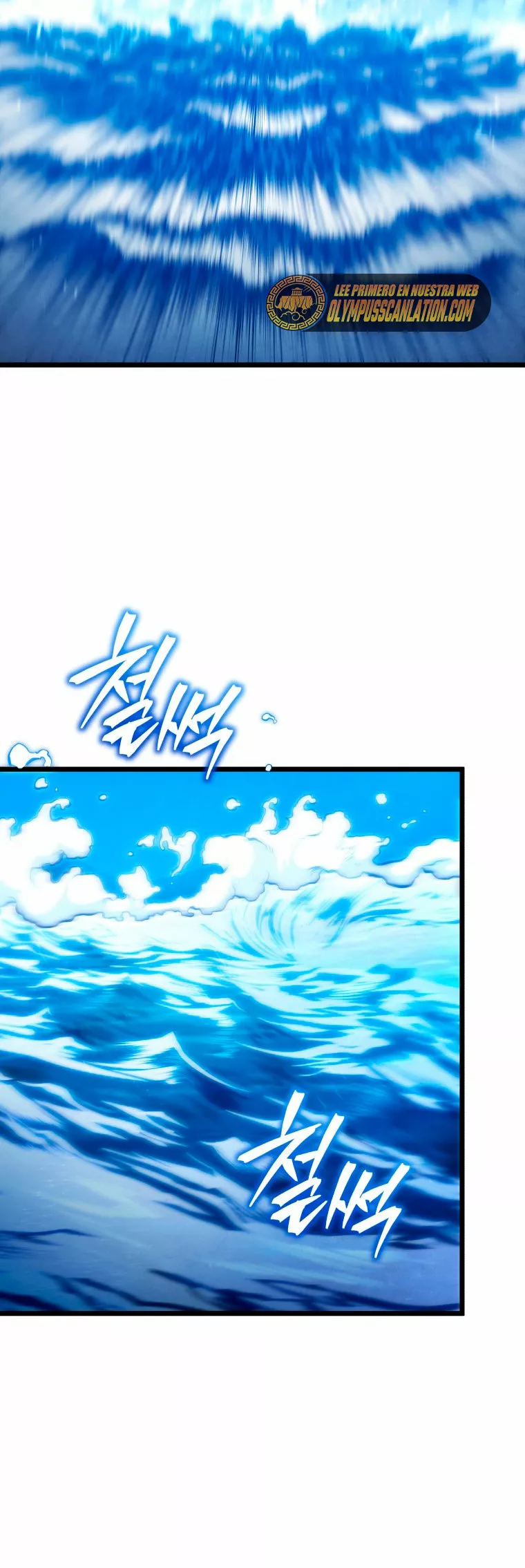 Página 51 del Manga