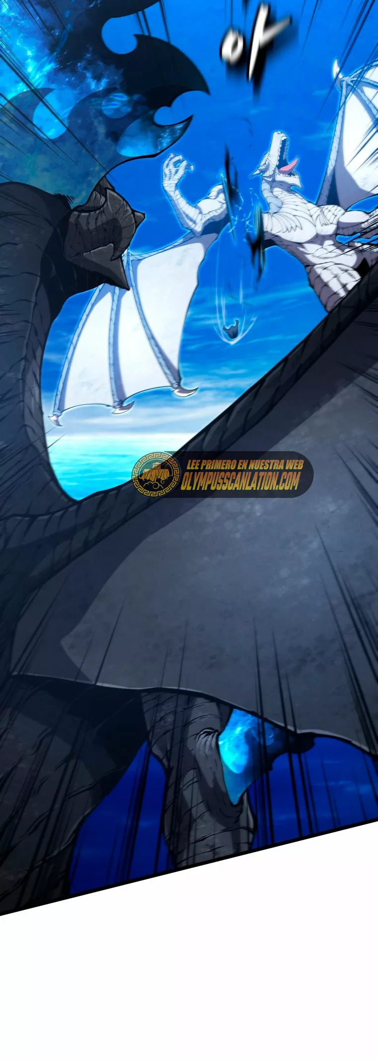 Página 54 del Manga