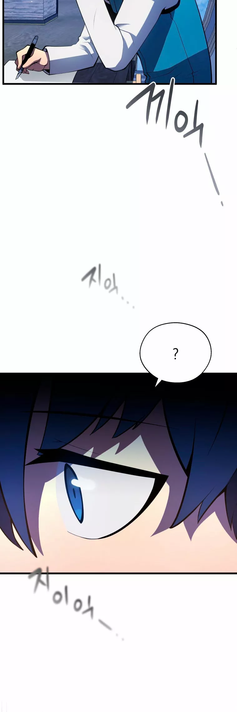Página 41 del Manga