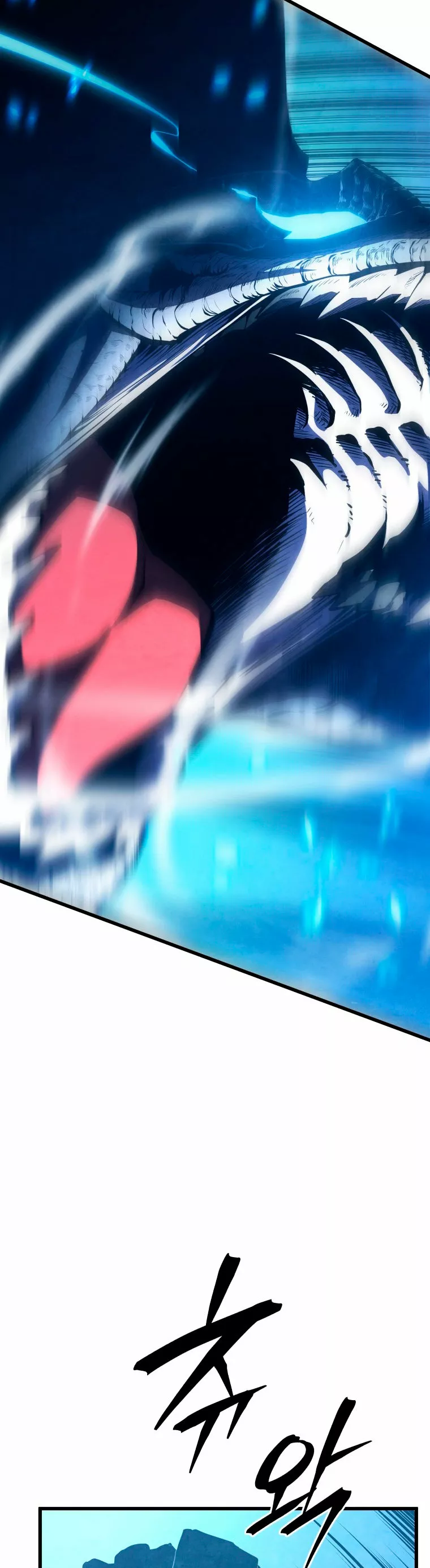 Página 60 del Manga
