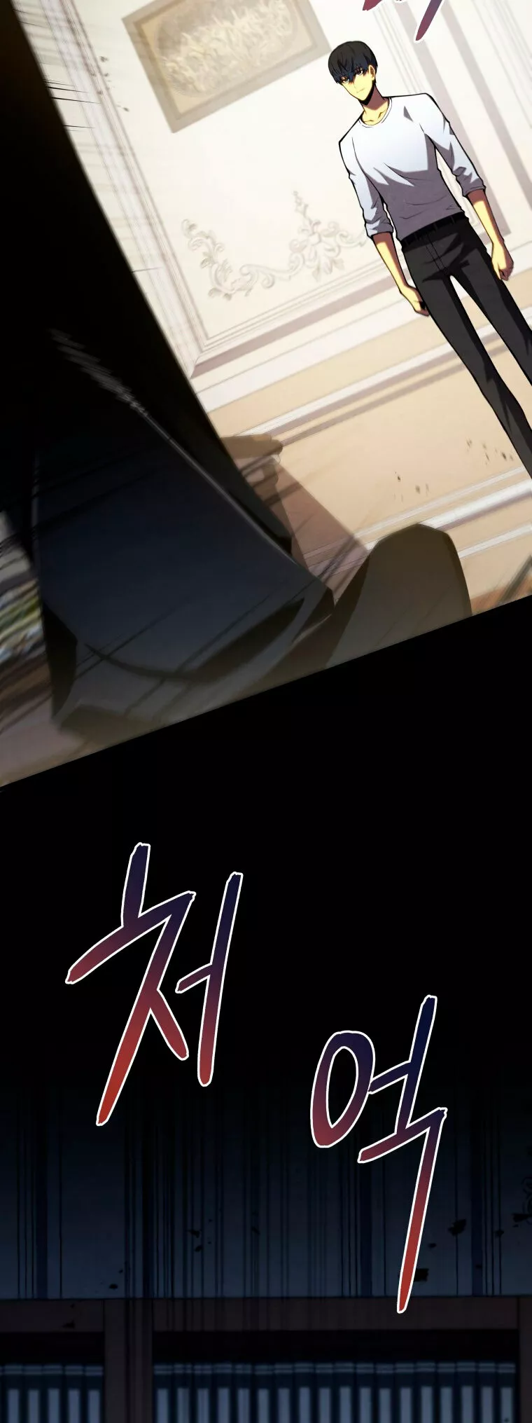 Página 47 del Manga