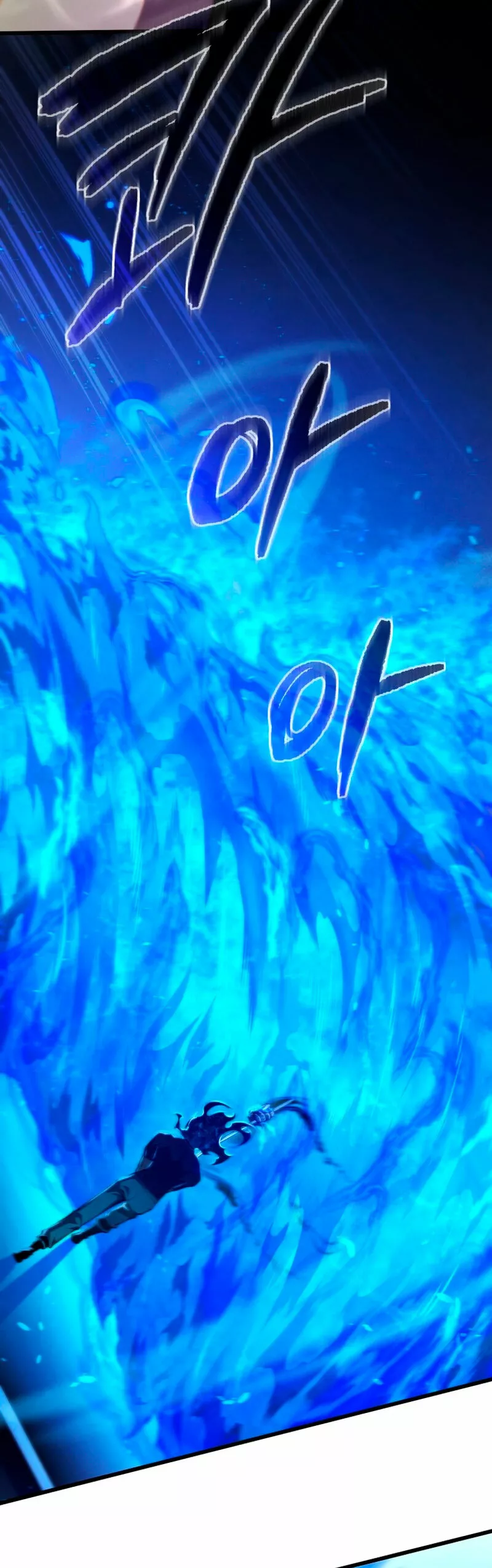 Página 46 del Manga