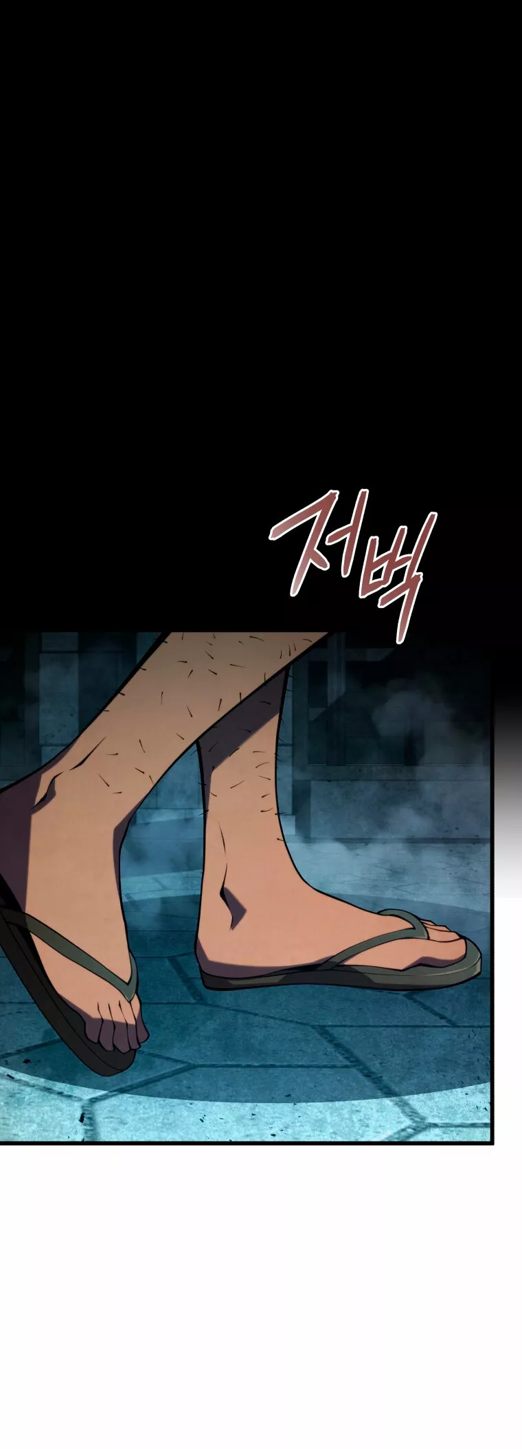 Página 48 del Manga