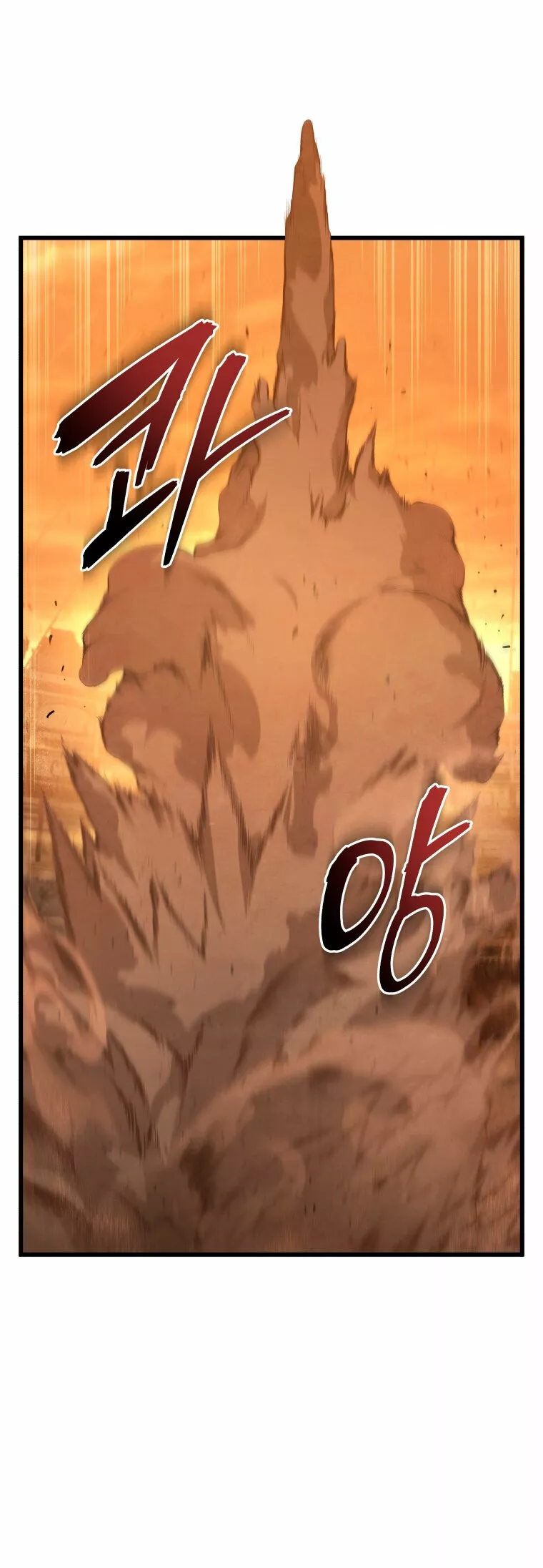 Página 47 del Manga