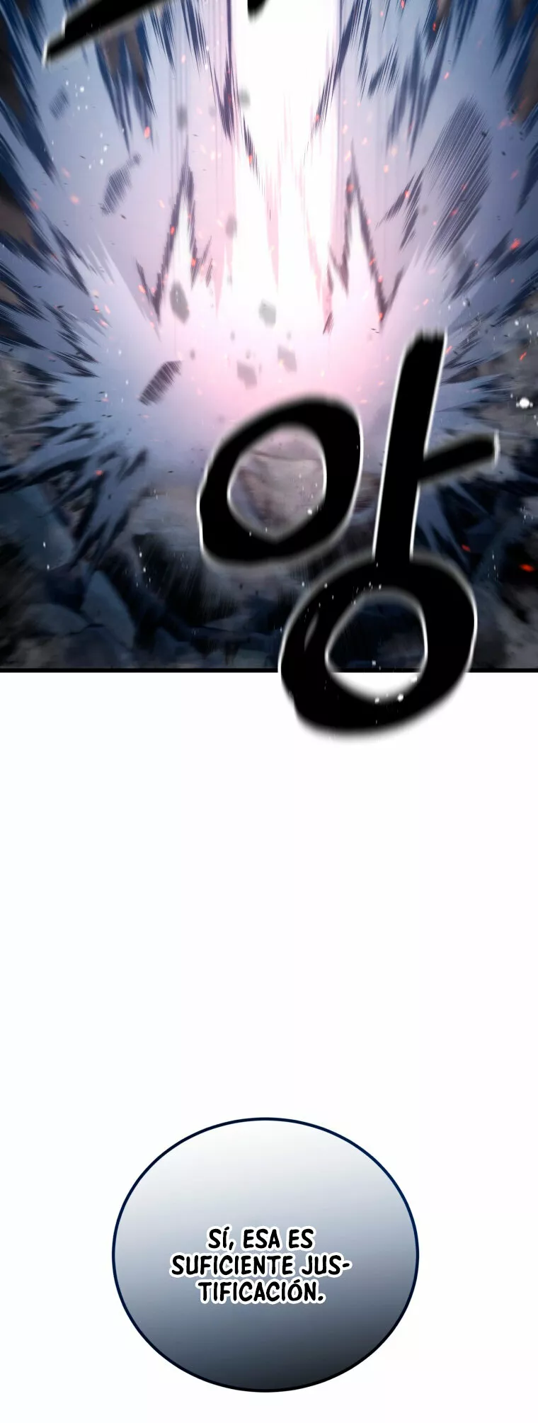 Página 51 del Manga