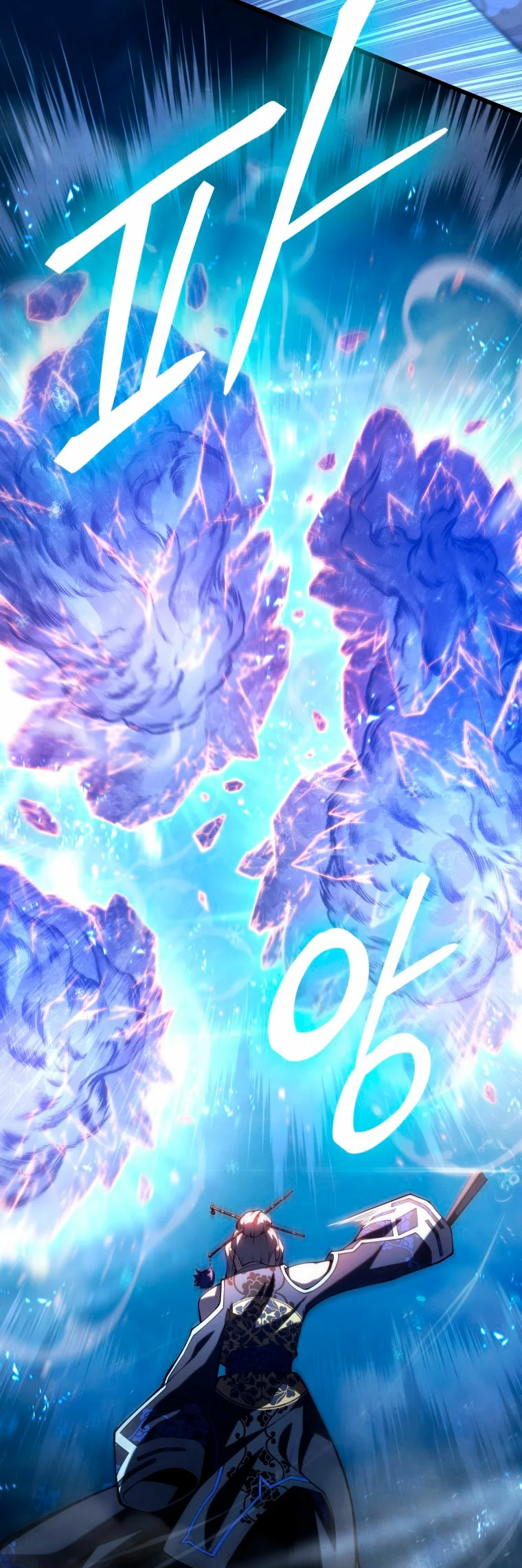 Página 60 del Manga