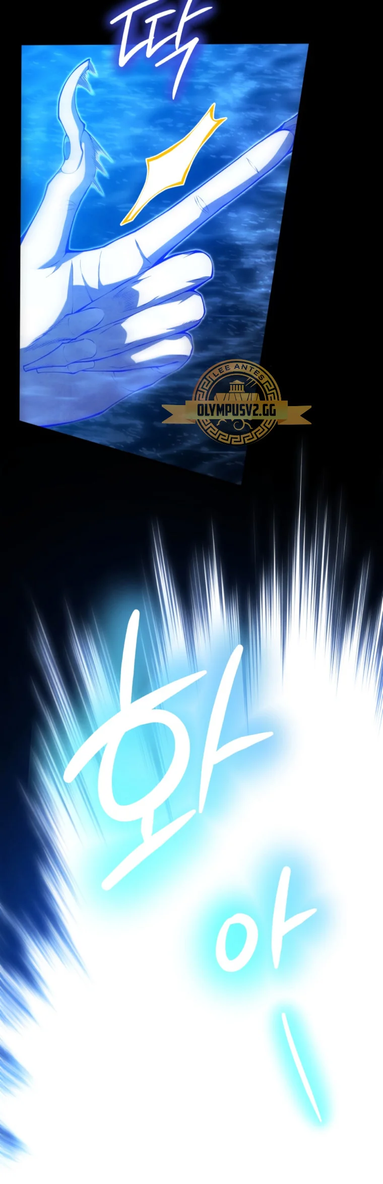 Página 65 del Manga