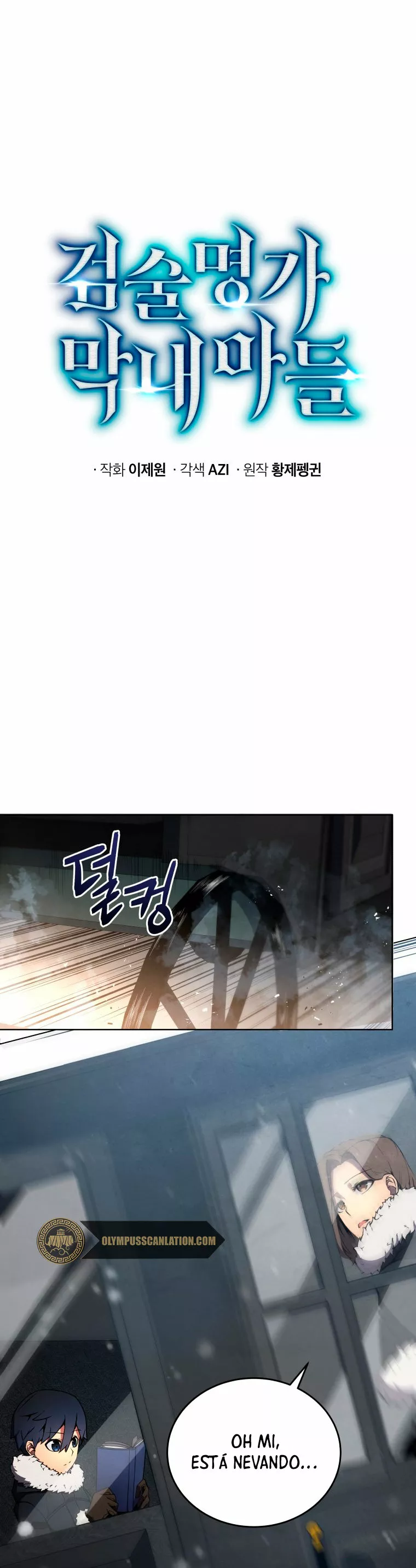 Página 3 del Manga