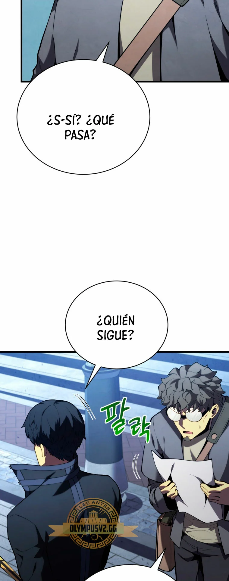 Página 33 del Manga