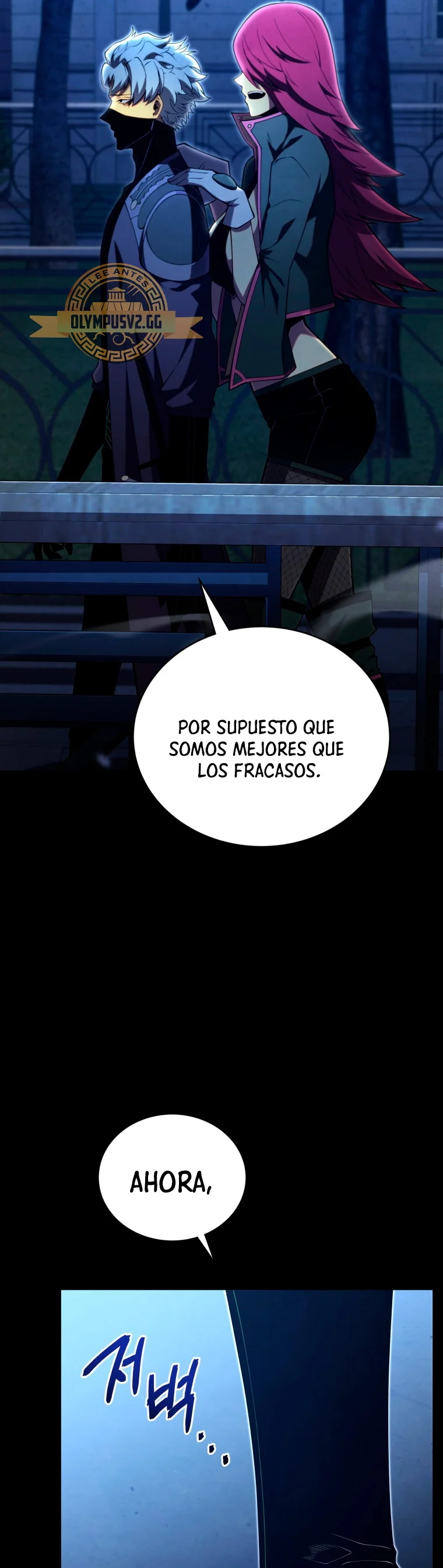 Página 61 del Manga