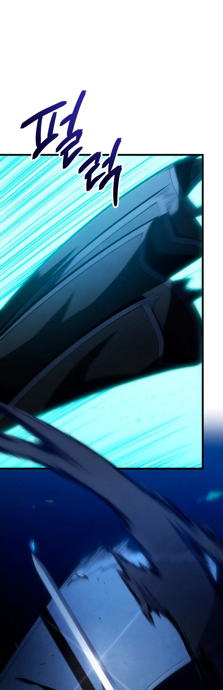 Página 57 del Manga