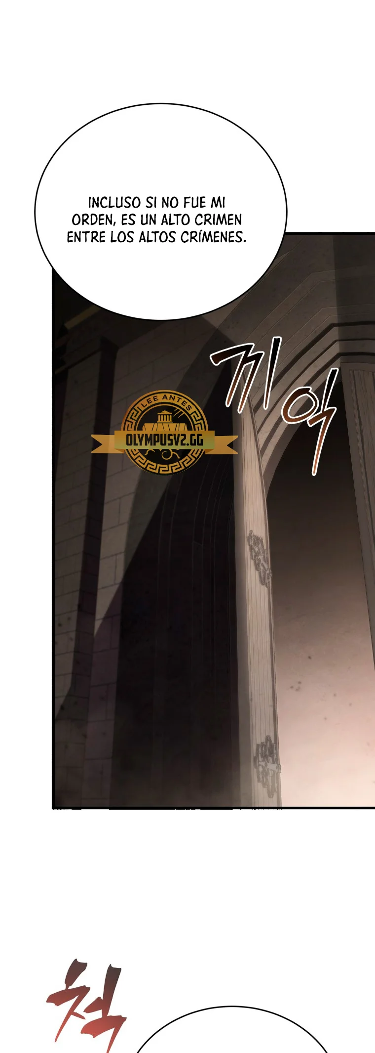 Página 53 del Manga