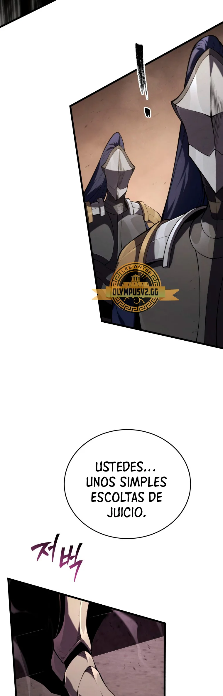 Página 69 del Manga